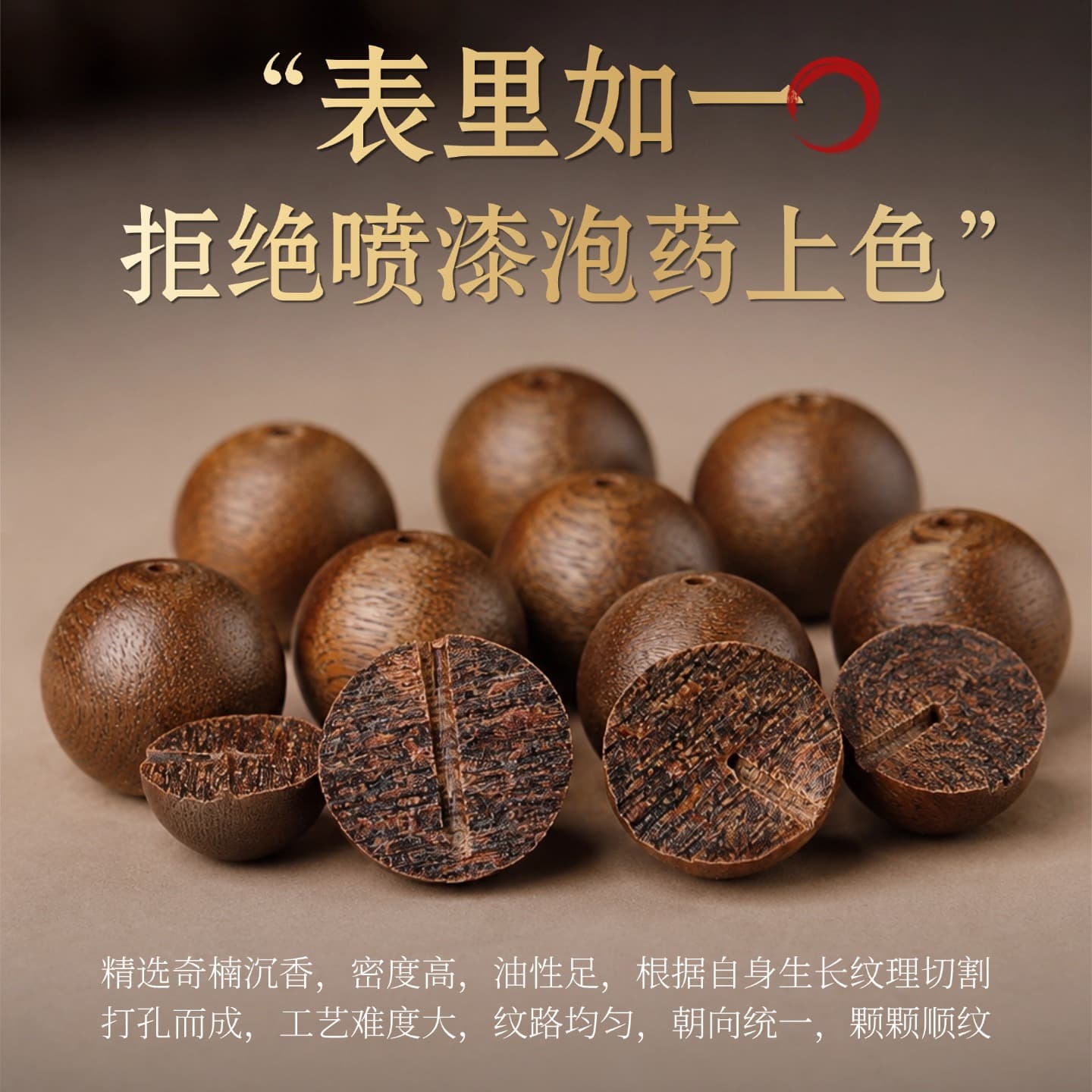 Jian Gong Li Ye · Full Sinking-Grade Qi Nan Agarwood Bracelet thumbnail 7