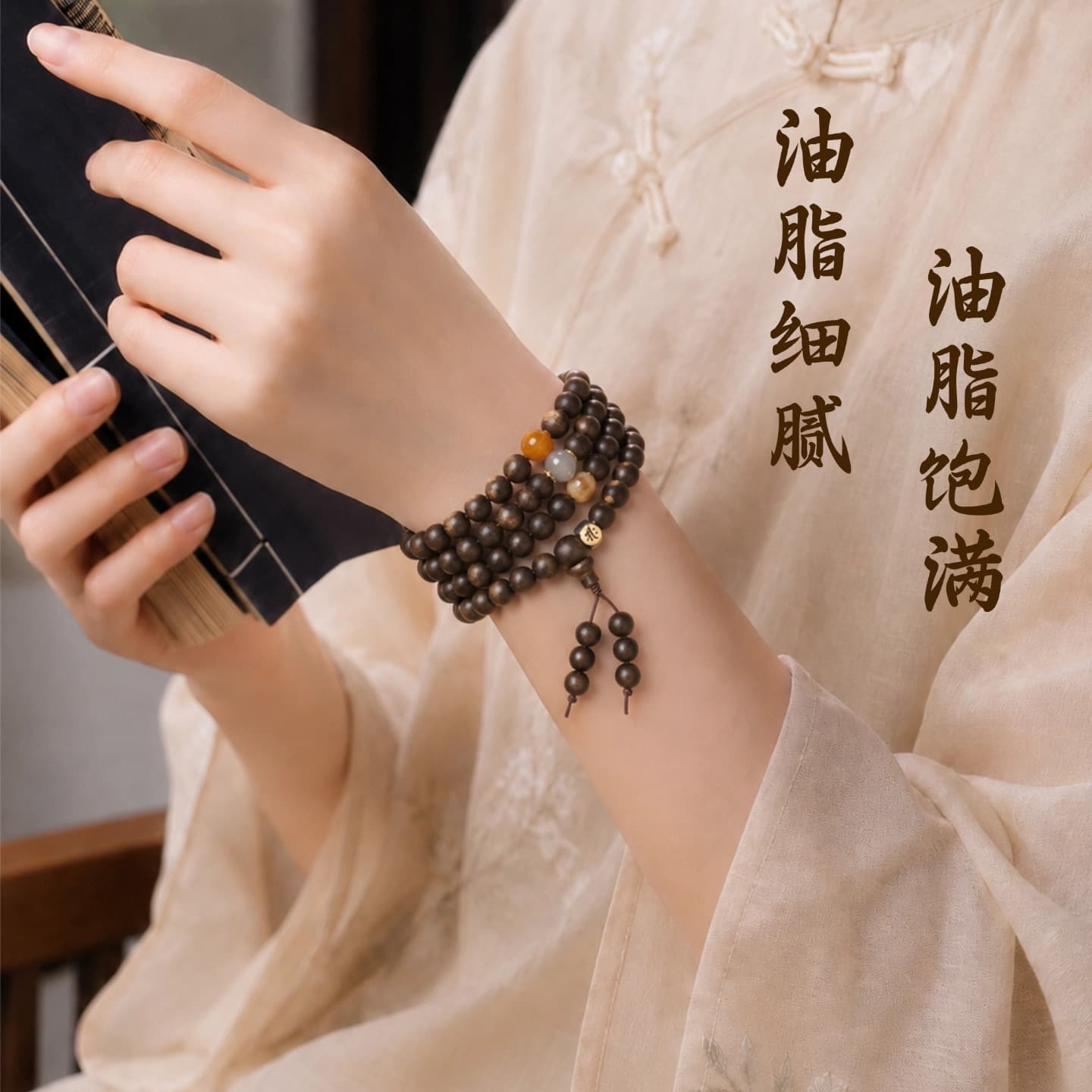 Nha Trang Qi Nan · Zodiac Guardian Buddha Agarwood Bracelet thumbnail 3