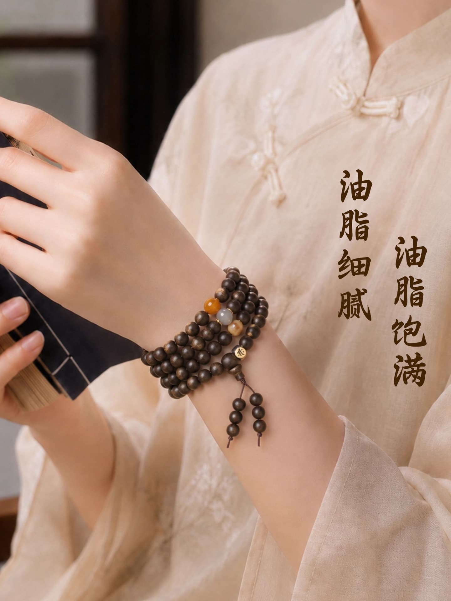 Nha Trang Qi Nan · Zodiac Guardian Buddha Agarwood Bracelet thumbnail 4
