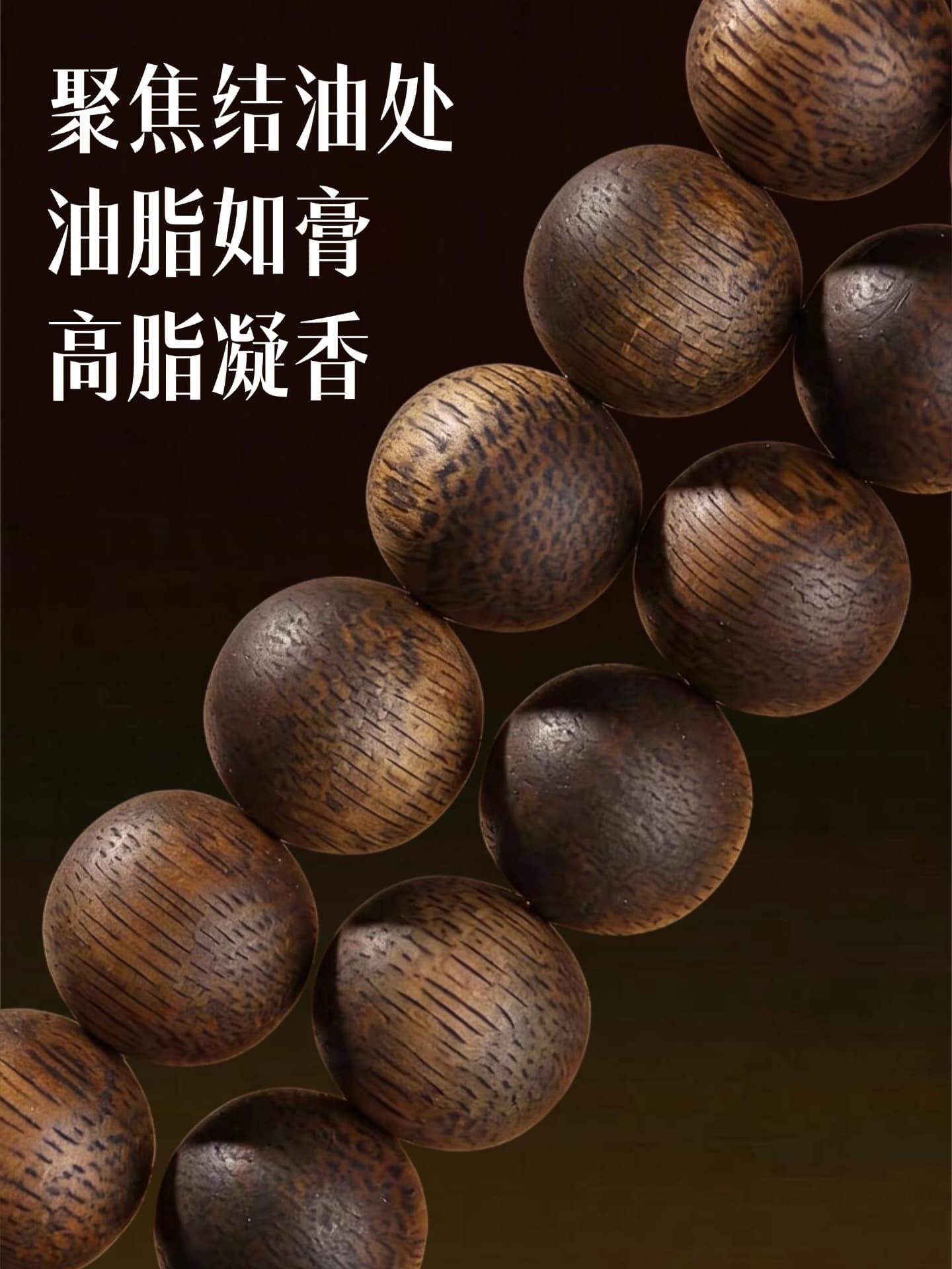 Red sandalwood grain detail