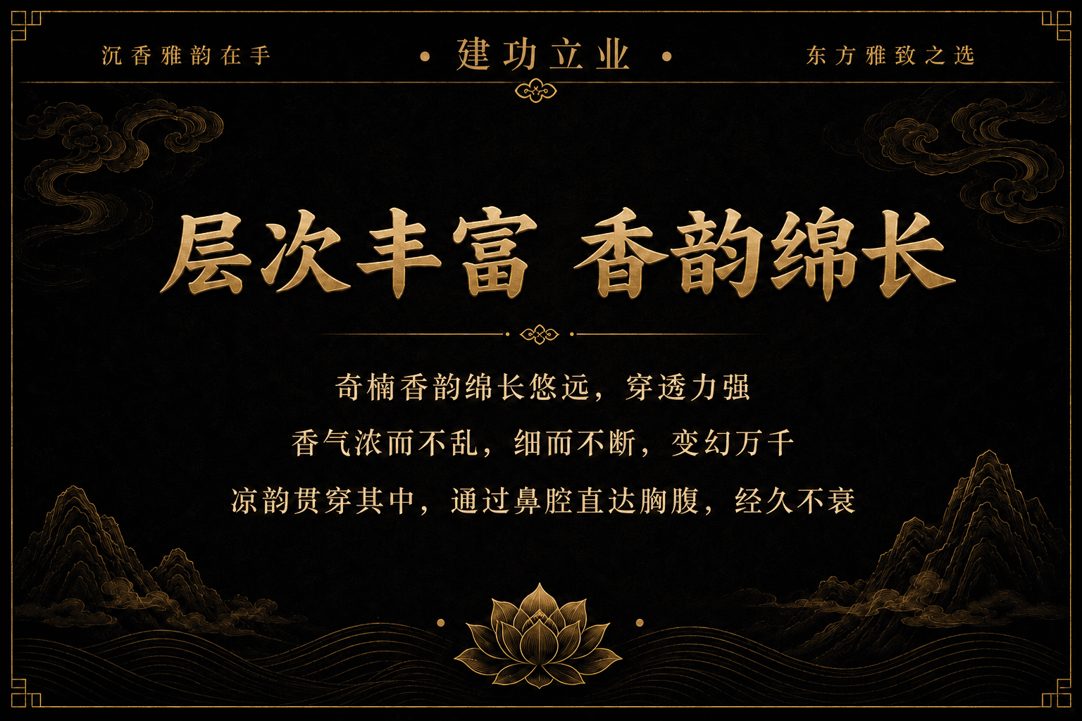 Jian Gong Li Ye · Full Sinking-Grade Qi Nan Agarwood Bracelet The Story Behind the Piece 3