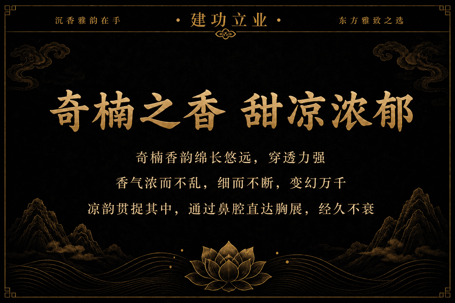 Jian Gong Li Ye · Full Sinking-Grade Qi Nan Agarwood Bracelet The Story Behind the Piece 4