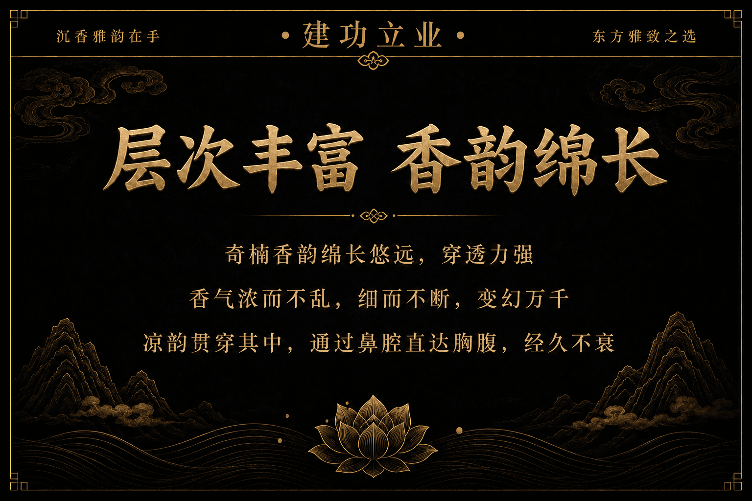 Jian Gong Li Ye · Full Sinking-Grade Qi Nan Agarwood Bracelet The Story Behind the Piece 5