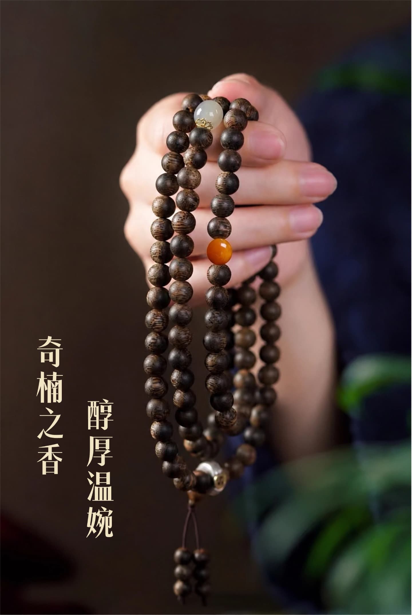 Jian Gong Li Ye · Full Sinking-Grade Qi Nan Agarwood Bracelet Certificates & Authenticity 2