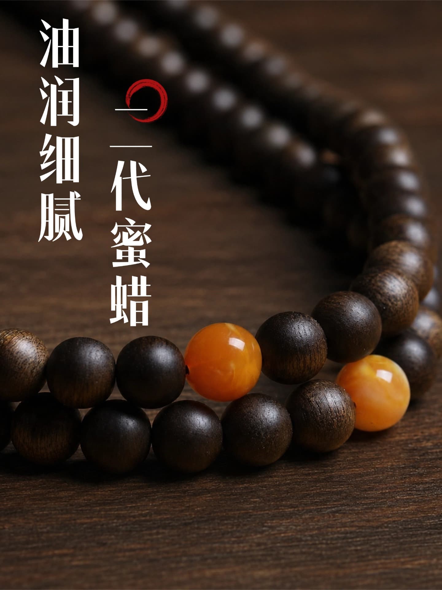 Jian Gong Li Ye · Full Sinking-Grade Qi Nan Agarwood Bracelet Close-Up & Craft 1