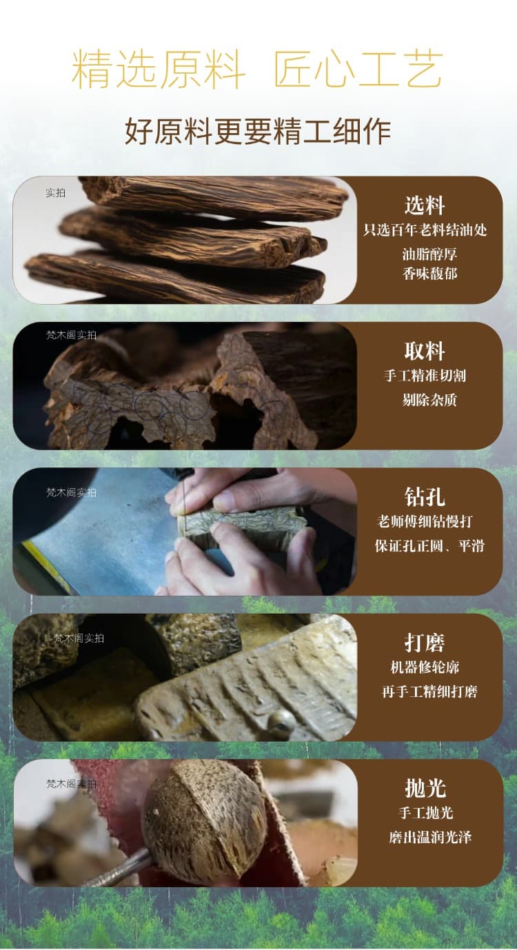 Jian Gong Li Ye · Full Sinking-Grade Qi Nan Agarwood Bracelet Close-Up & Craft 4