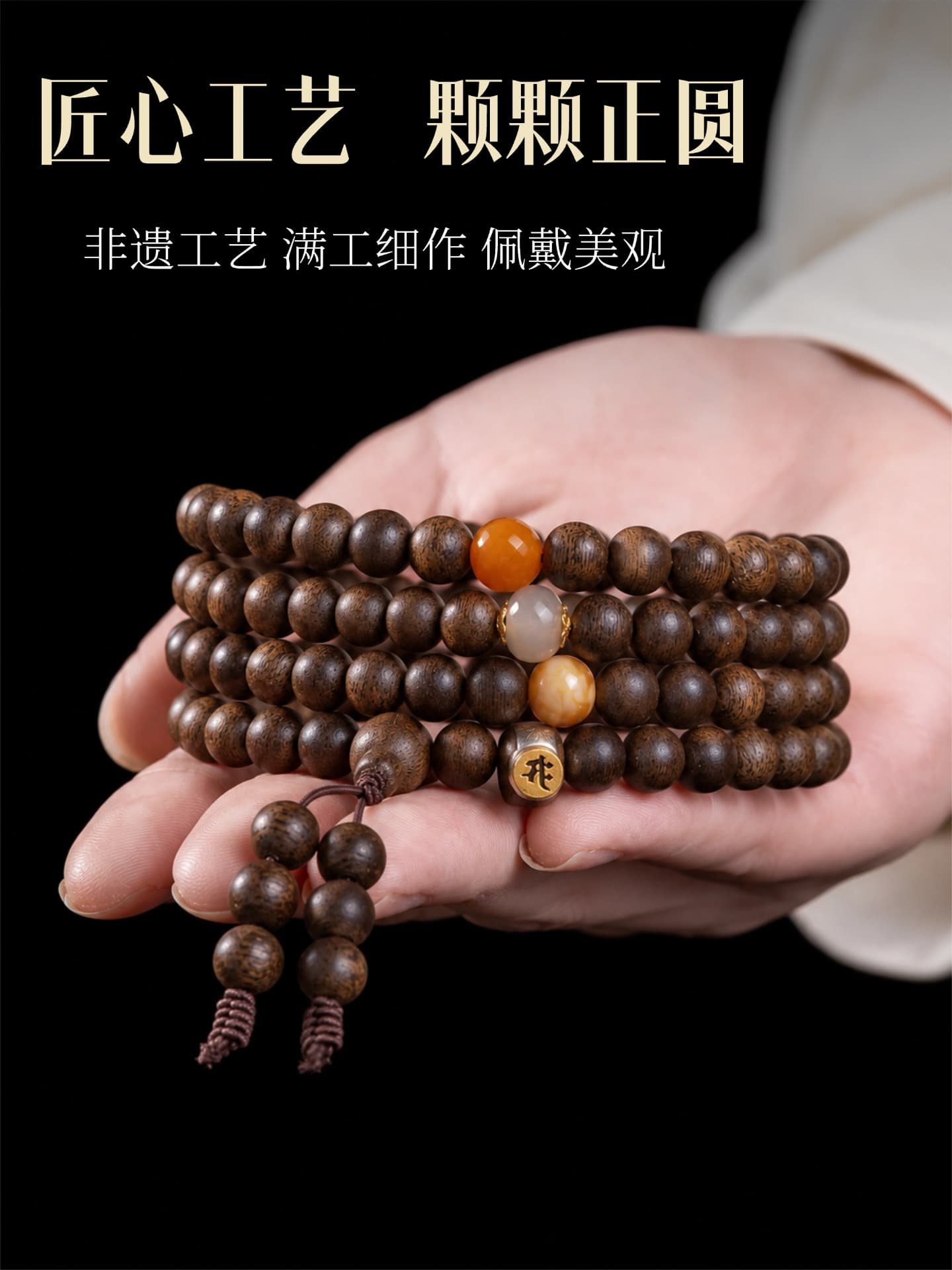 Jian Gong Li Ye · Full Sinking-Grade Qi Nan Agarwood Bracelet On the Wrist 1