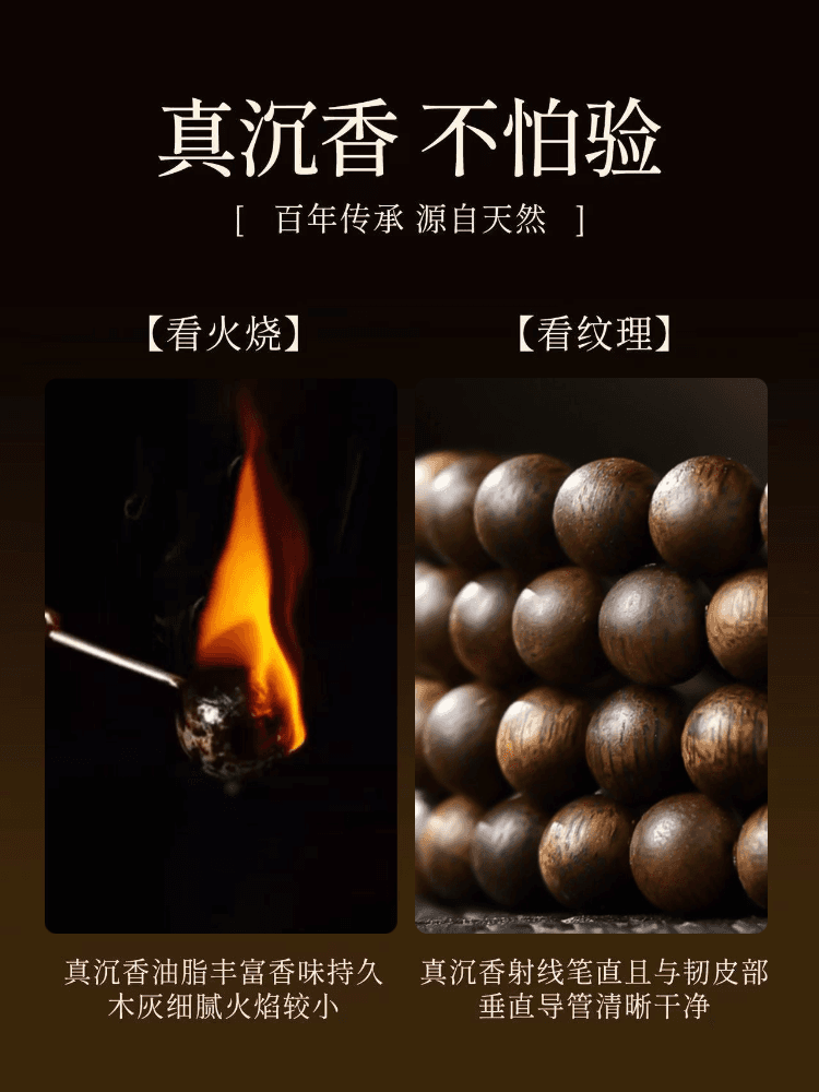 Jian Gong Li Ye · Full Sinking-Grade Qi Nan Agarwood Bracelet Certificates & Authenticity 1