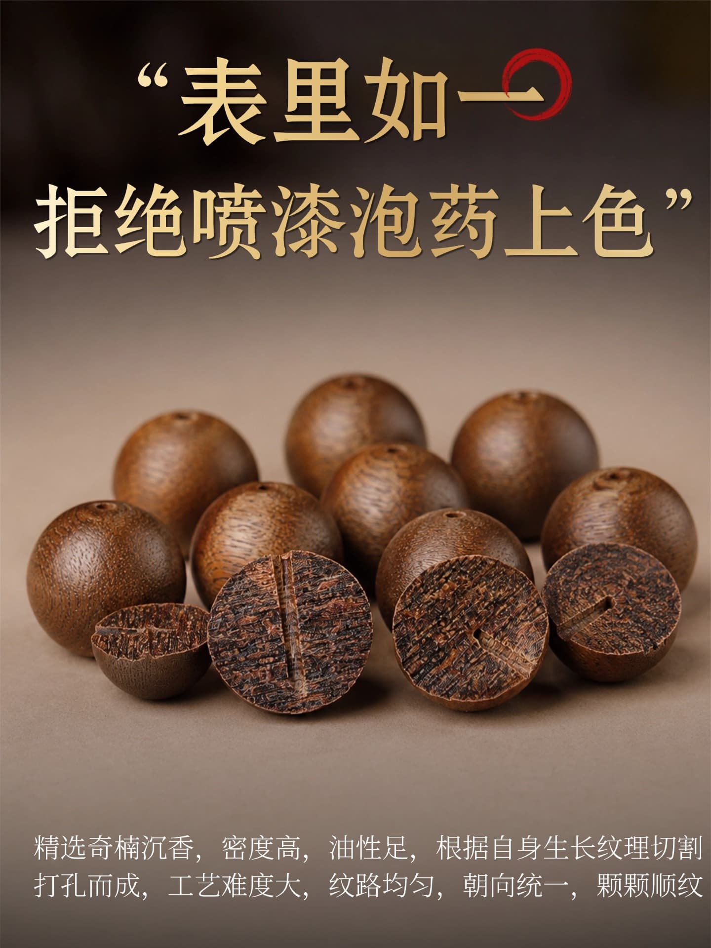 Jian Gong Li Ye · Full Sinking-Grade Qi Nan Agarwood Bracelet Close-Up & Craft 2