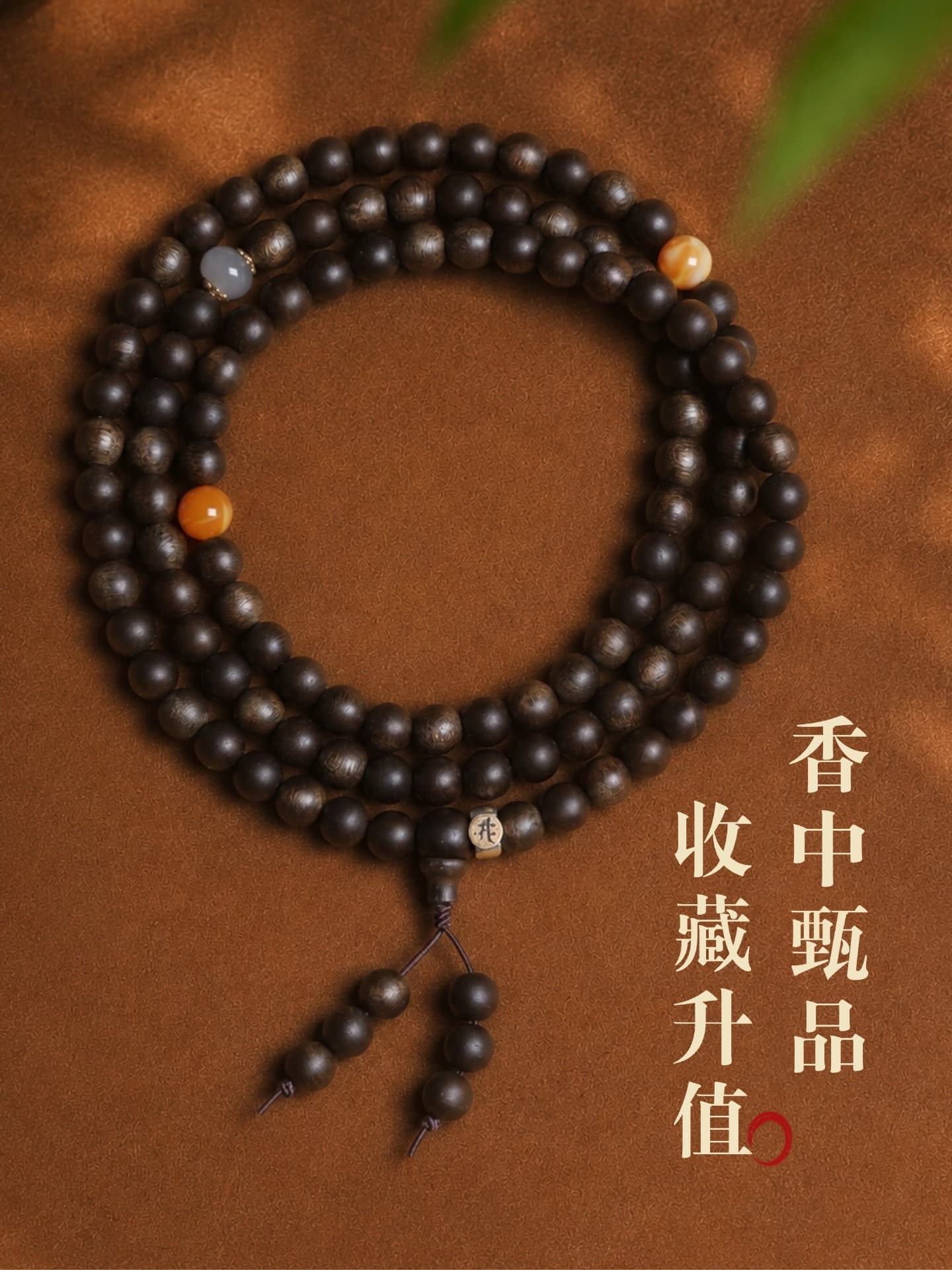 Jian Gong Li Ye · Full Sinking-Grade Qi Nan Agarwood Bracelet On the Wrist 2