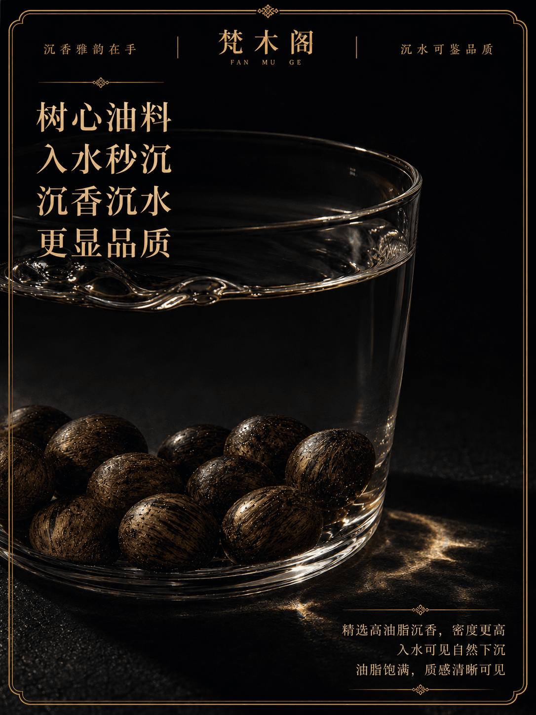 Nha Trang Qi Nan · Zodiac Guardian Buddha Agarwood Bracelet The Story Behind the Piece 2