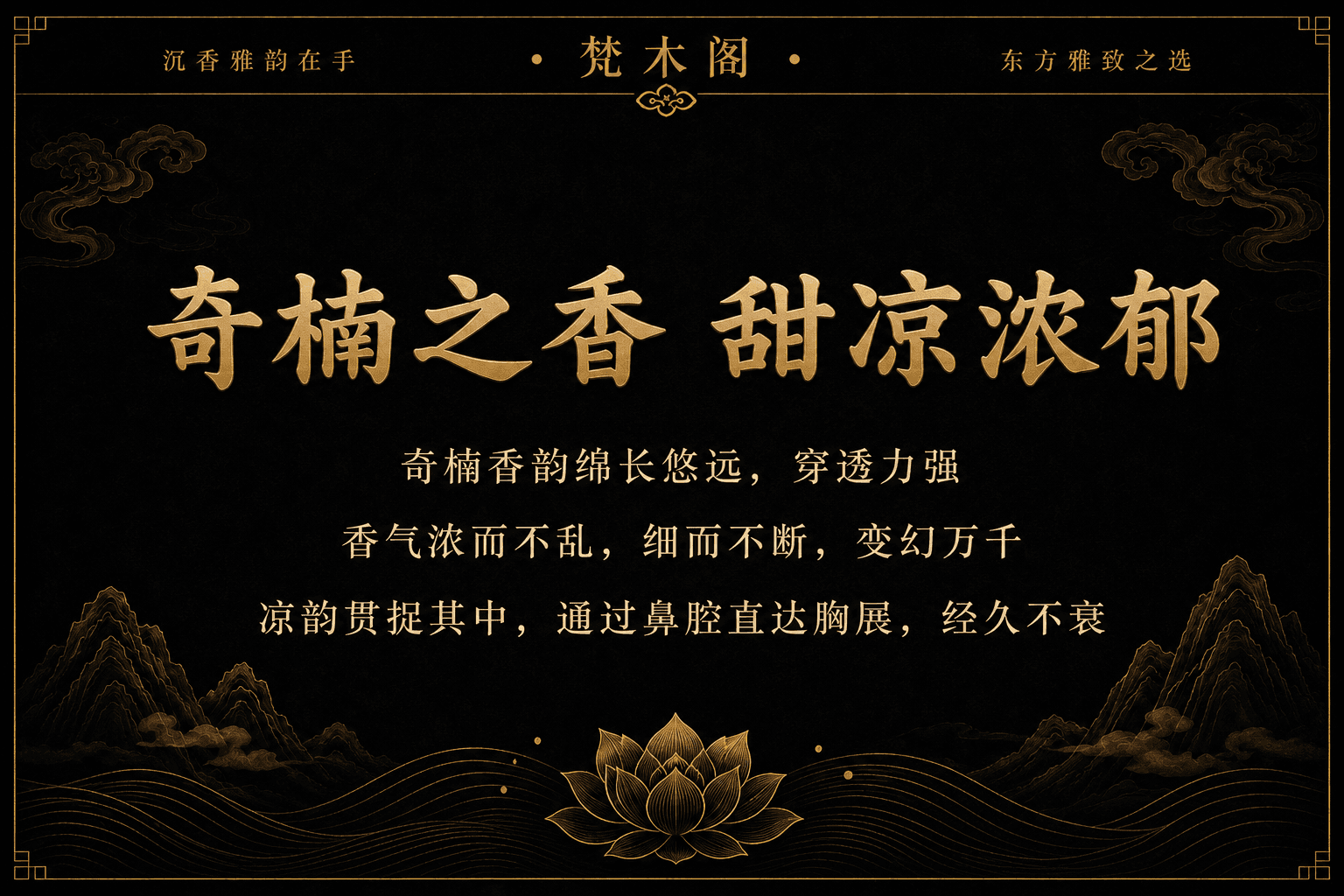 Nha Trang Qi Nan · Zodiac Guardian Buddha Agarwood Bracelet The Story Behind the Piece 4
