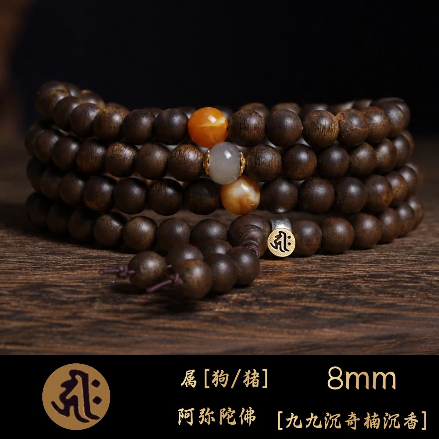 Nha Trang Qi Nan · Zodiac Guardian Buddha Agarwood Bracelet On the Wrist 1