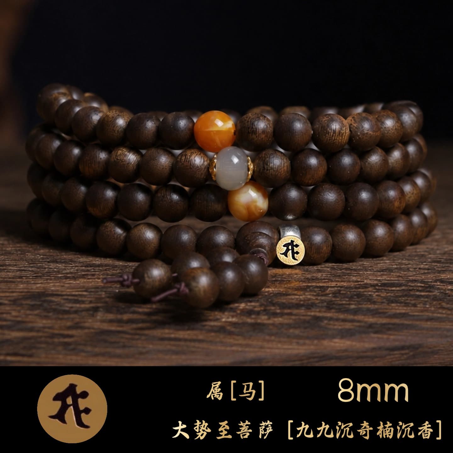 Nha Trang Qi Nan · Zodiac Guardian Buddha Agarwood Bracelet On the Wrist 3