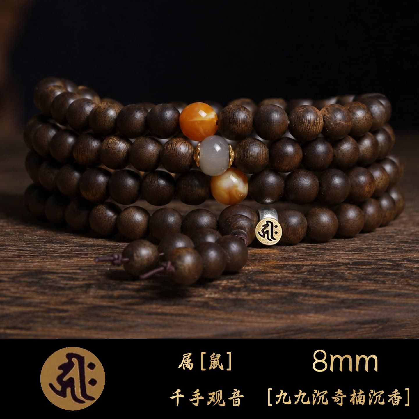 Nha Trang Qi Nan · Zodiac Guardian Buddha Agarwood Bracelet On the Wrist 5